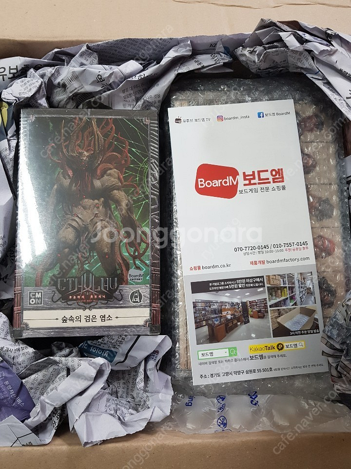 크죽죽 미개봉 제품들팝니다--0