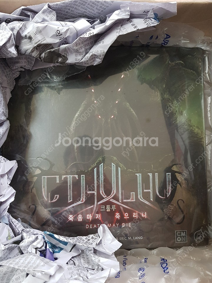 크죽죽 미개봉 제품들팝니다--1