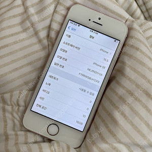아이폰se1 se 로즈골드 16기가