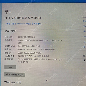 LG 그램 14zd90n vx30k 팝니다.