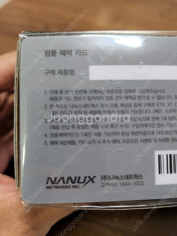 울테그라 pd-r8000 클릿판매요--1