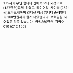 스위스 mb 산악 전기자전거