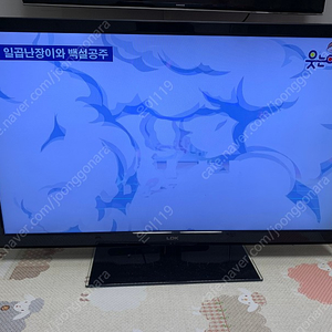 LDK-E370FHD 35인치 텔레비전