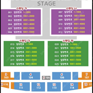 부산 흠뻑쇼 라구역 r석 5천번대 2장