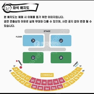 대구 흠뻑쇼 8/13 토요일 RS석 2장47