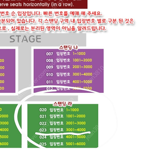 싸이 흠뻑쇼 부산,서울 2연석 티켓 양도합니다