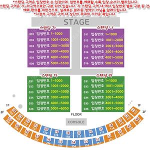 싸이 흠뻑쇼 2022 서울 SR석(스탠딩) 2장 연석