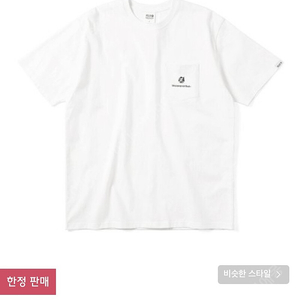 [XL] 디네댓 Felix Pocket Tee White