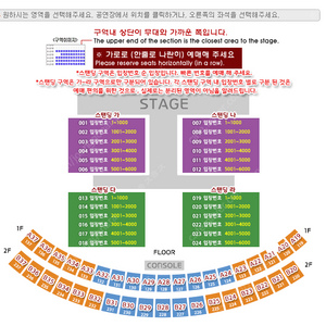 [대구] 8/13 토요일 흠뻑쇼 스탠딩 연석