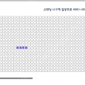 싸이 흠뻑쇼 서울지역 sr 4연석 판매합니당(17일 일요일)