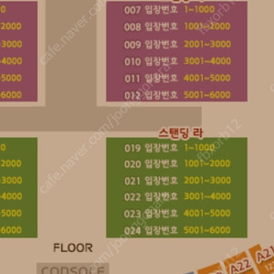 싸이 대구 흠뻑쇼 8/14 A25 지정석 두자리 팝니다