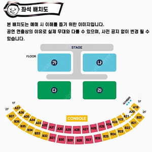 싸이 흠뻑쇼 대구 스탠딩나구역 1400번대 2연석