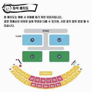 7월17일 잠실 싸이 흠뻑쇼 지정석R 2층59열 2연석자리판매합니다.