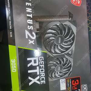 미개봉 신품 MSI 지포스 RTX 3050 벤투스 2X OC D6 8GB 팝니다