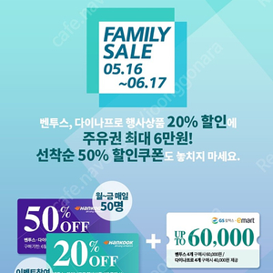 티스테이션 50% 쿠폰 삽니다.