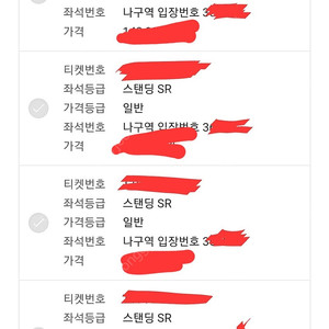 흠뻑쇼 대구콘 스탠딩 나구역 3nnn번대 2연석 2셋트