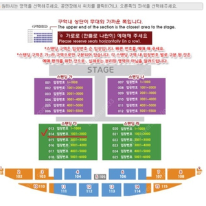 싸이 흠뻑쇼 (대구) 08월 14일 (일)요일 티켓판매해요