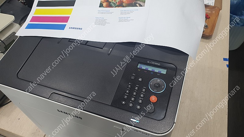 A4칼라레이져프린터삼성SL-C3510( 4색 새토너 포...--0