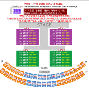 싸이 흠뻑쇼 대구 8월 13일(토) 스탠딩R석 팔아요