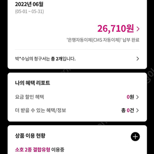 LG U+ 인터넷 양도합니다 약정기간1개월 보름 남음 돈받고 팔껍니다 모뎀없습니다