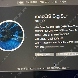 맥북프로 13 2019년 스페이스그레이 사이클58 판매합니다 허브,매직마우스,충전기포함 네고가능