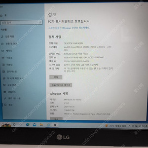 Lg 15u56그램.무선마우스 패드 까지 싸게 팝니다 !