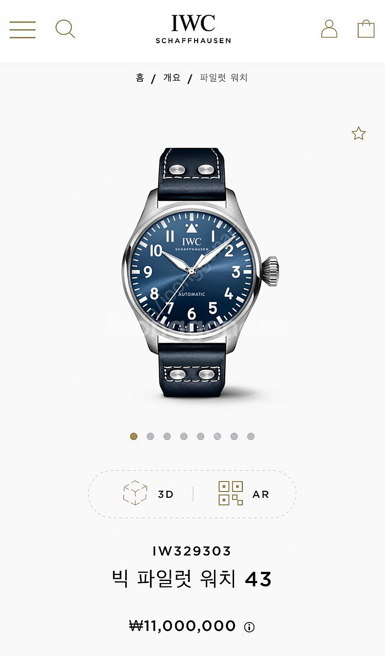 [주말 가격내림]IWC BIG Pilot 빅파일럿 43...--0