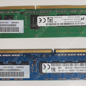 [판매] RAM/메모리/DDR4/컴퓨터부품 4GB/8GB