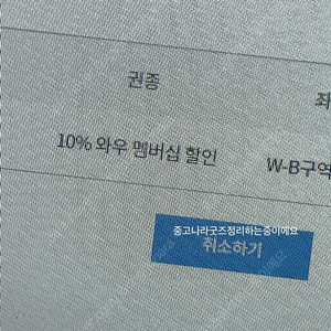 토트넘 k리그 올스타전 프리미엄 c 한자리 판매합니다