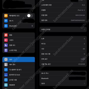 아이패드 에어 2 32G 팝니다