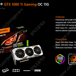 Gigabyte GTX1080ti gaming 그래픽카드 11g