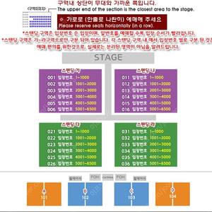 싸이콘서트 흠뻑쇼 수원 스탠딩R 연석2장 판매