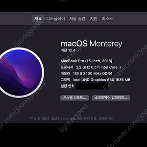 맥북프로 15인치 (2018년 / i7 / 16gb / 256gb)