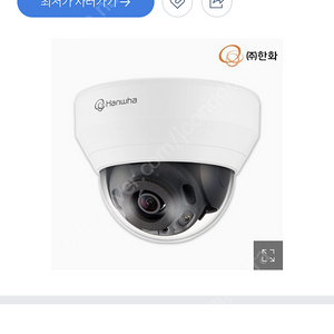 한화테크윈 천장형 cctv QND-6022R 새제품 팔아요