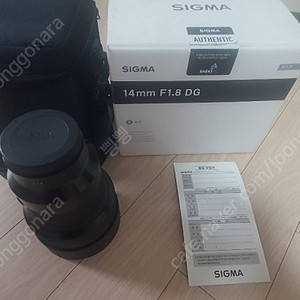 sigma A14mm 소니 e마운트