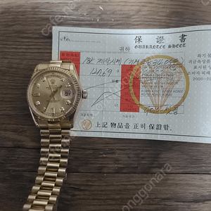 로렉스 18k 34돈 금통 데이데이트 시계 (다이아세팅)
