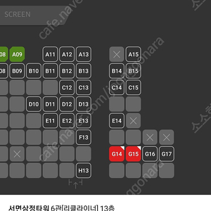 cgv 롯데시네마 메가박스 영화예매 범죄도시 쥬라기 마녀 브로커 팝콘콤보세트4천원할인권