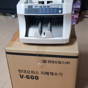 [미사용 새상품]현대오피스 지폐계수기 V-600