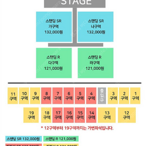 대구 8월 13일 싸이 흠뻑쇼 티켓 팝니다.sr스탠딩