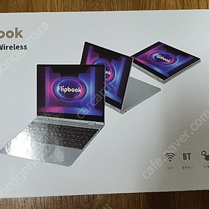 와지드 Flipbook Wireless 13인치 플립북 무선 13인치 판매합니다