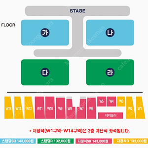 싸이 흠뻑쇼 인천 스탠딩 R석 1매 16만원