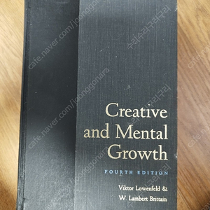 creative and mental growth fourth edition