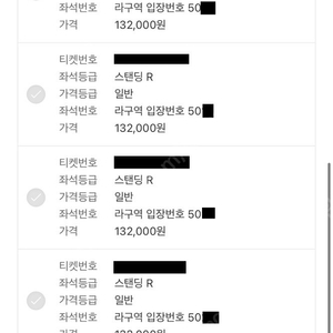 흠뻑쇼 2022년 8월 14일 대구 스탠딩R 라구역 5000번대 4장