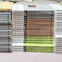 서울대선정 세계문학전집 100권