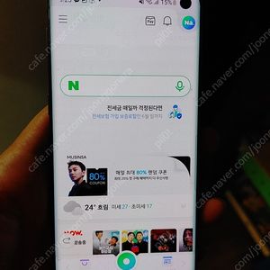 갤럭시s 10 lte