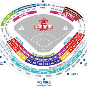 6/26(일) 랜더스필드 SSG vs NC 응원지정석 2연석