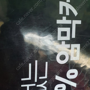 먼지없는 방수 암막커튼 ㅡ가격내림