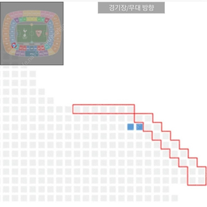 세비야 3등석a 14열 2연석(토트넘벤치와 아주가까움) <->K리그 s-a, s-b, w-h 2연석 교환원해요!