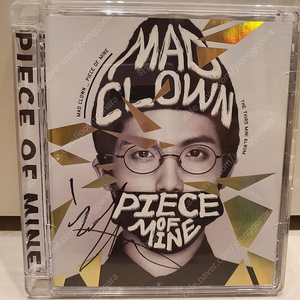 MAD CLOWN<PIECE OF MINE>싸인CD팝니다