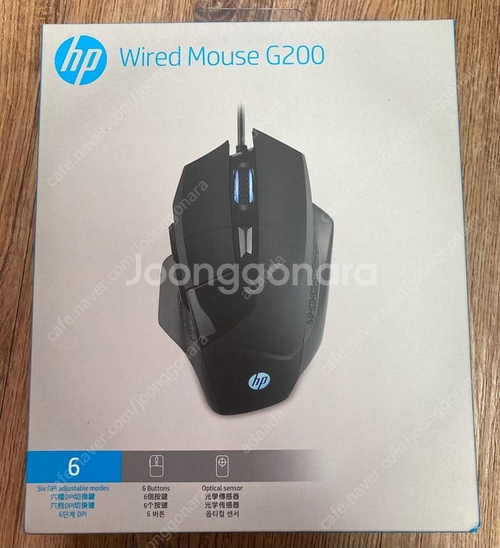hp g200 마우스 키보드/마우스/스피커 중고나라